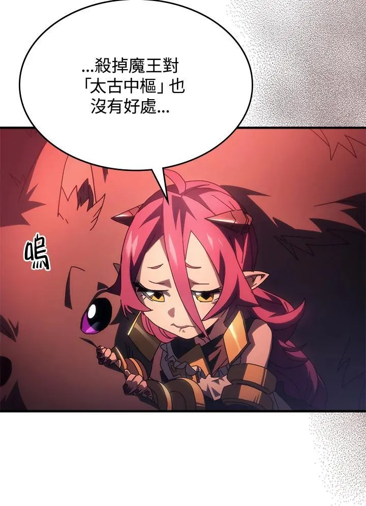 第50话 第15页