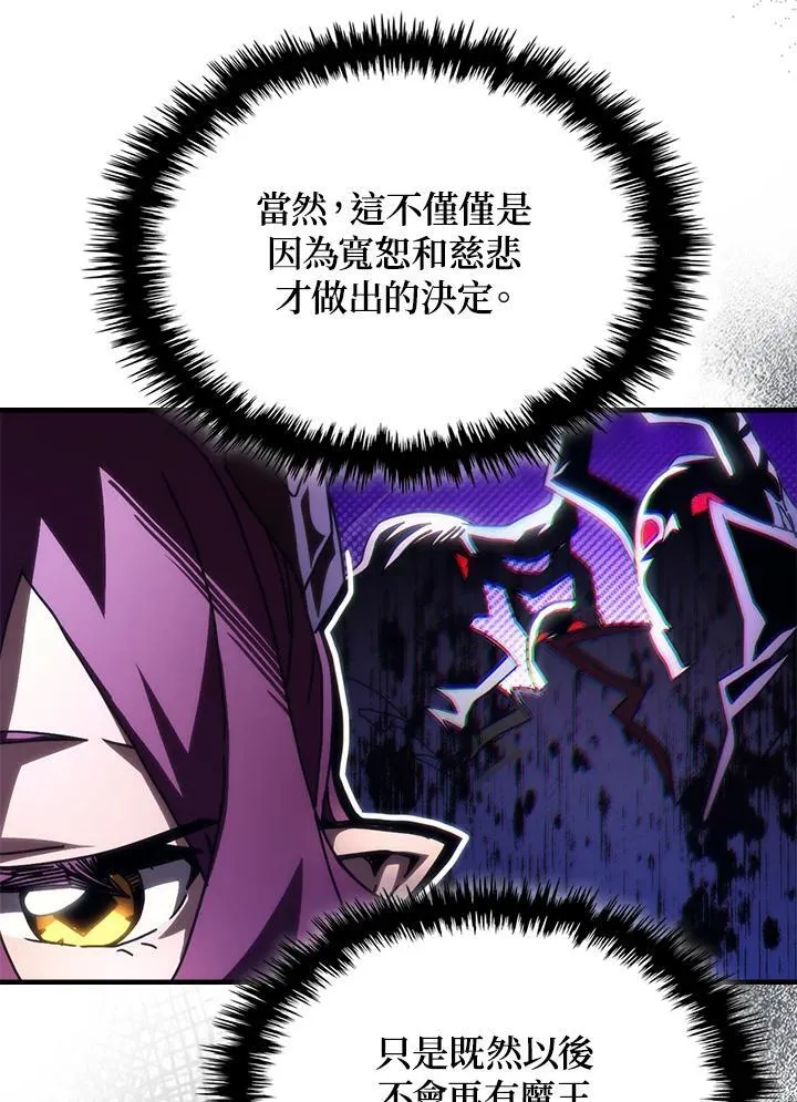 第50话 第16页