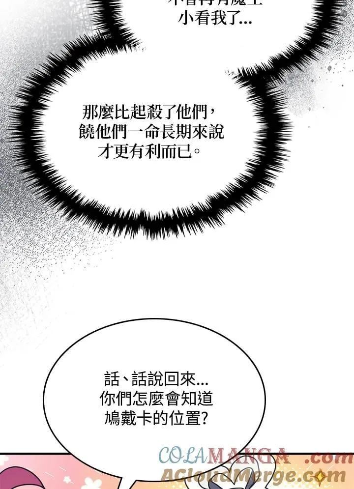 第50话 第17页