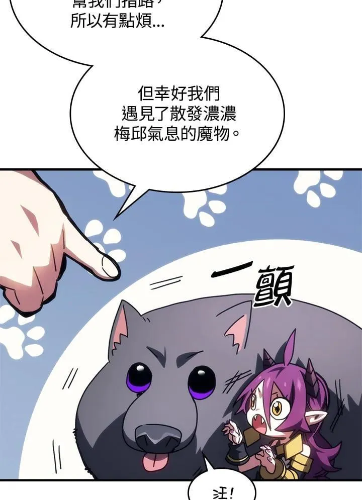第50话 第19页