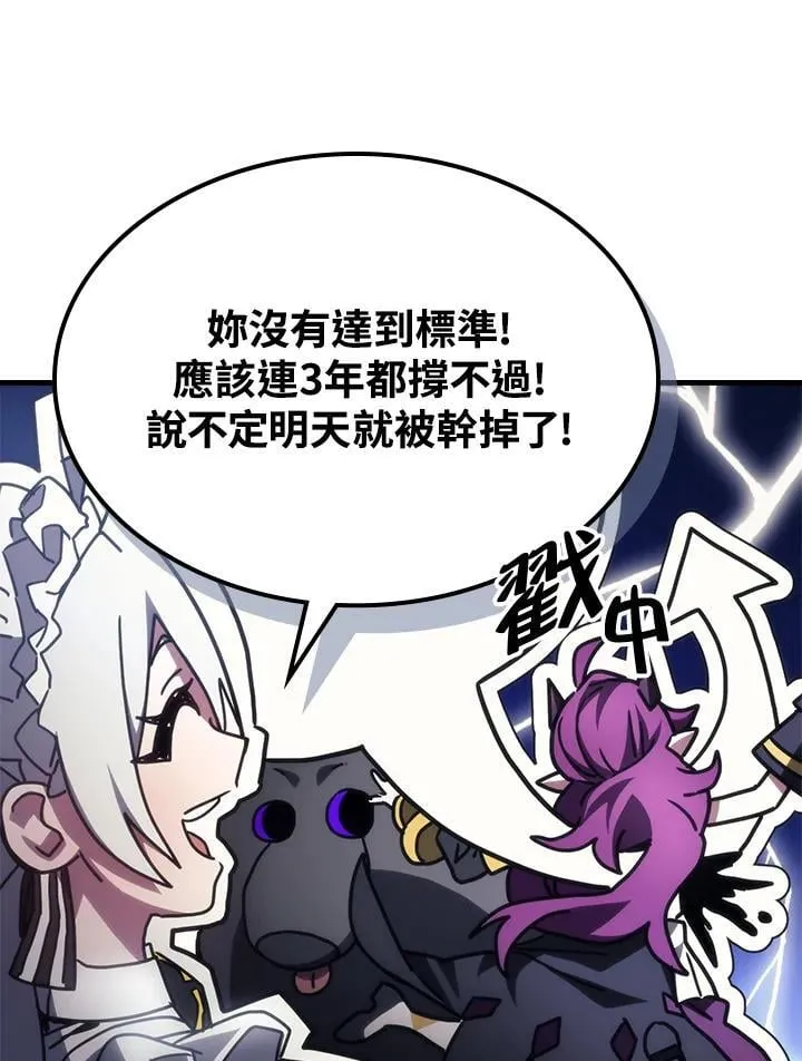 第50话 第24页