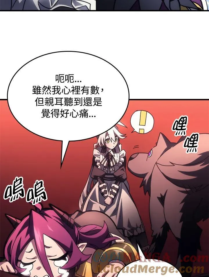 第50话 第25页