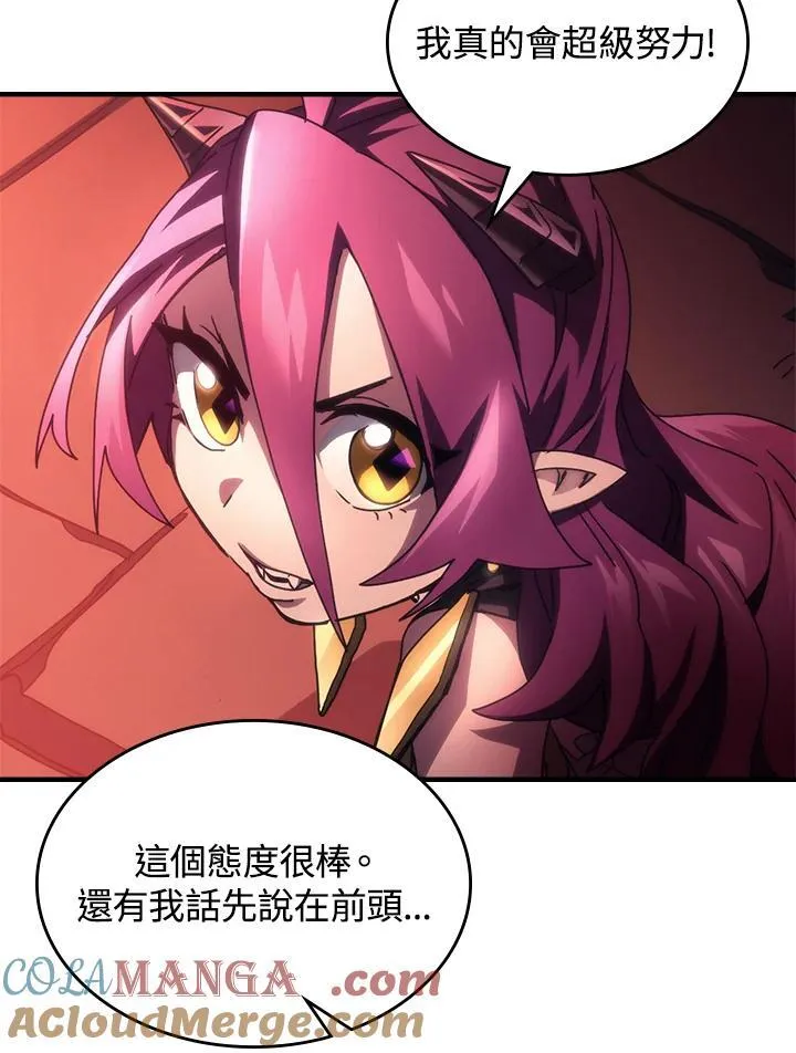 第50话 第29页