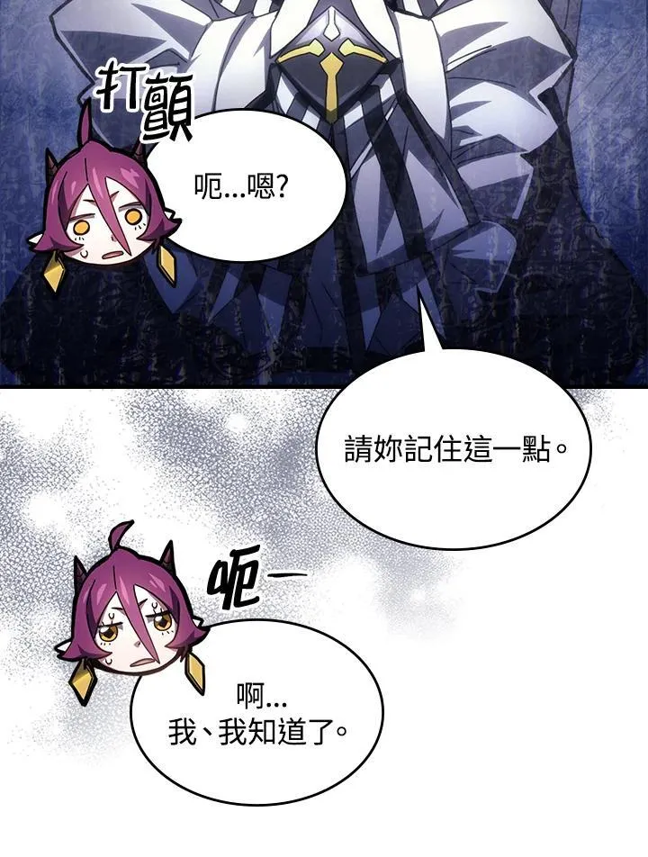 第50话 第31页