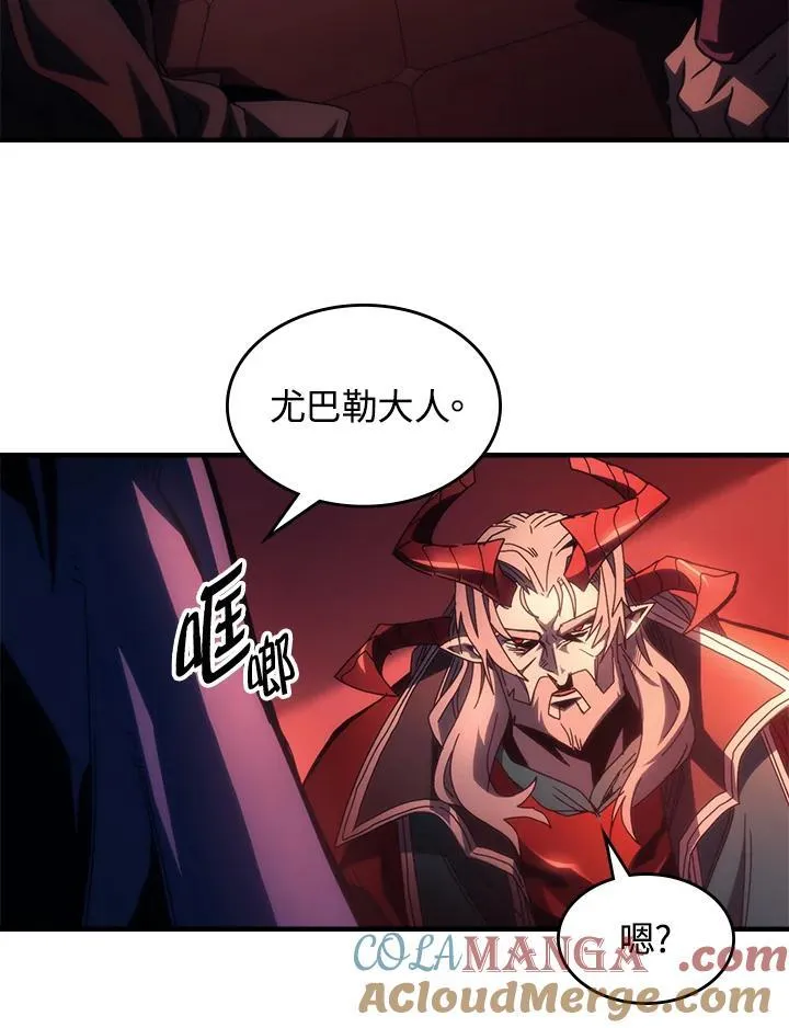 第50话 第37页