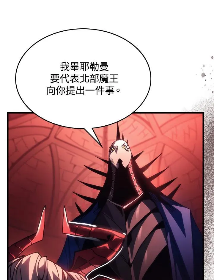 第50话 第38页