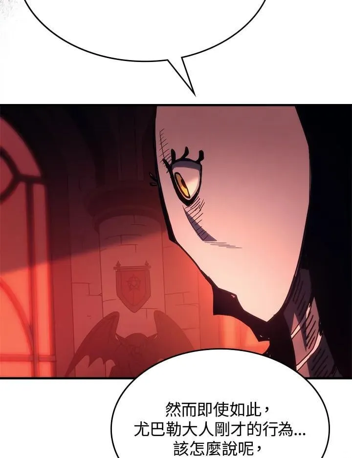 第50话 第40页