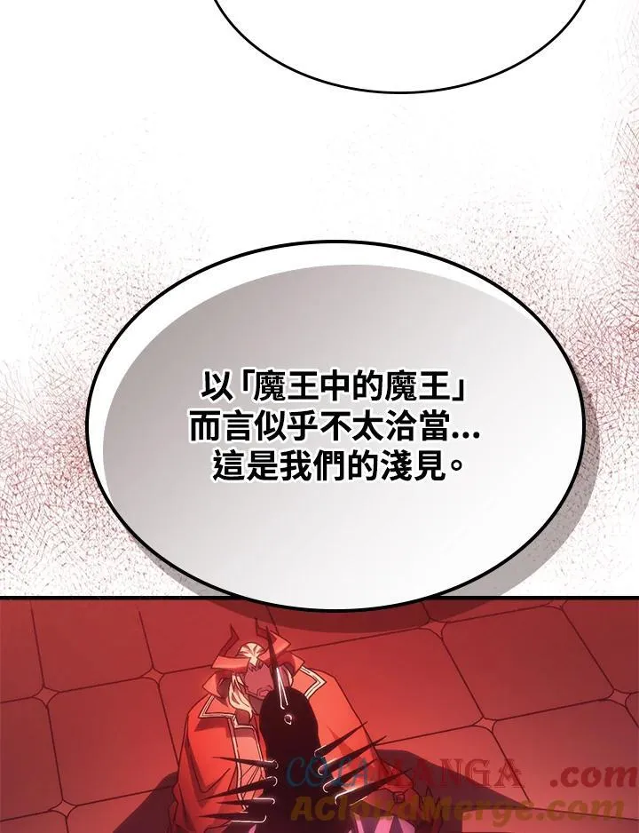 第50话 第41页