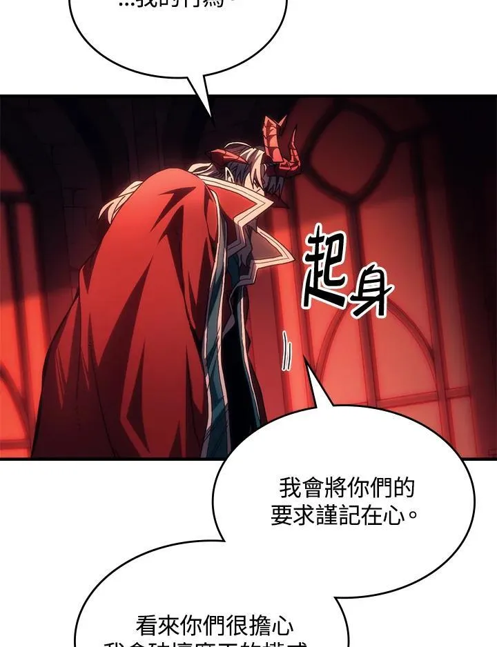 第50话 第43页