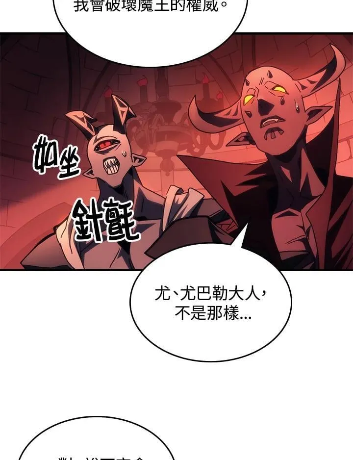 第50话 第44页