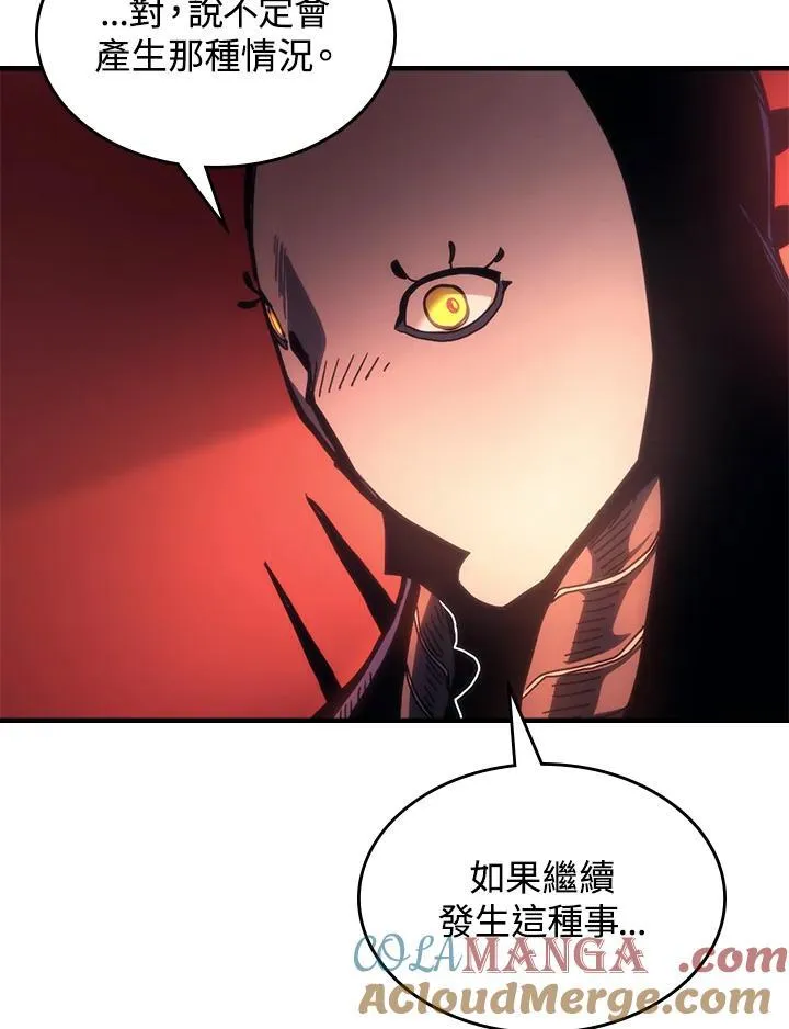 第50话 第45页