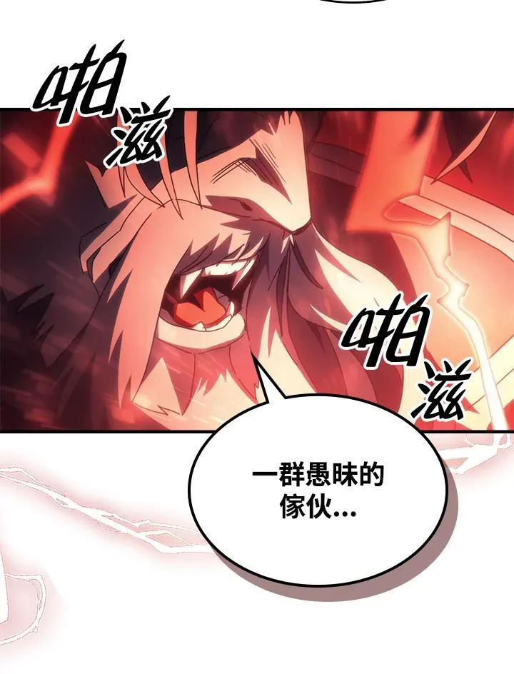 第50话 第46页