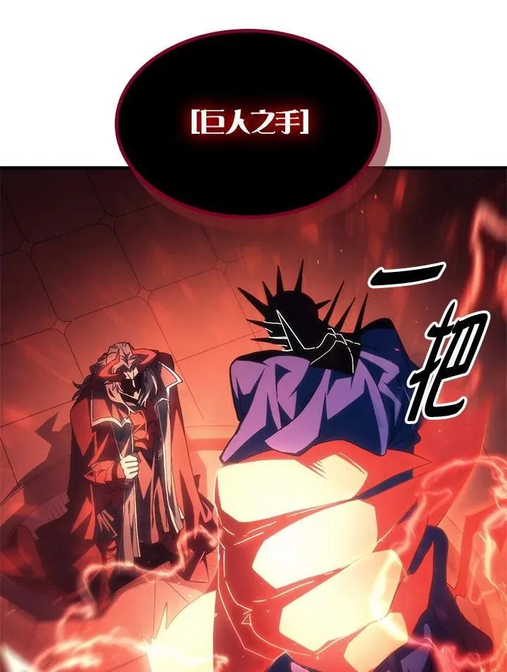 第50话 第47页
