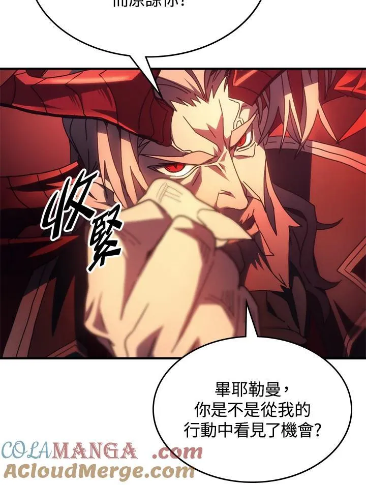 第50话 第49页