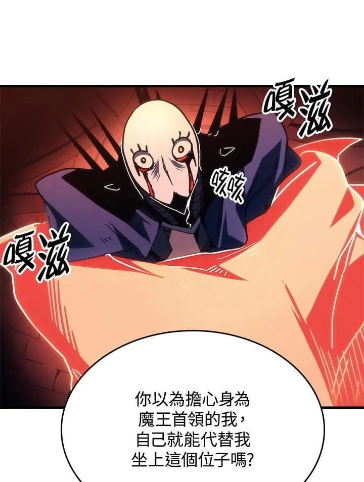 第50话 第50页