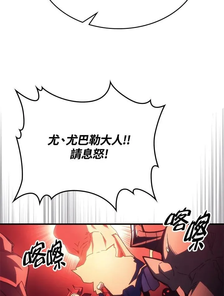 第50话 第51页