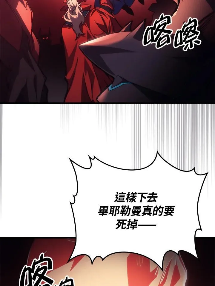第50话 第52页