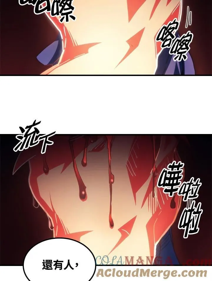 第50话 第53页