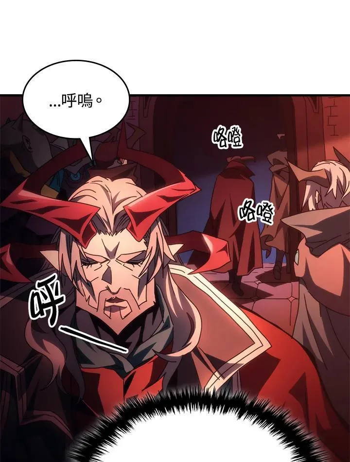 第50话 第58页
