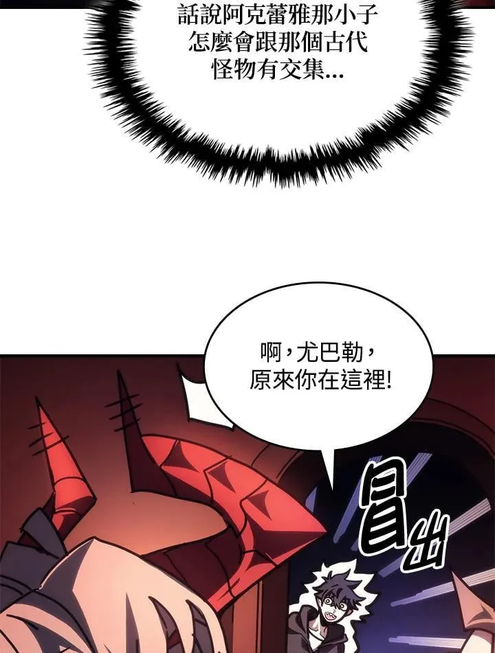 第50话 第59页