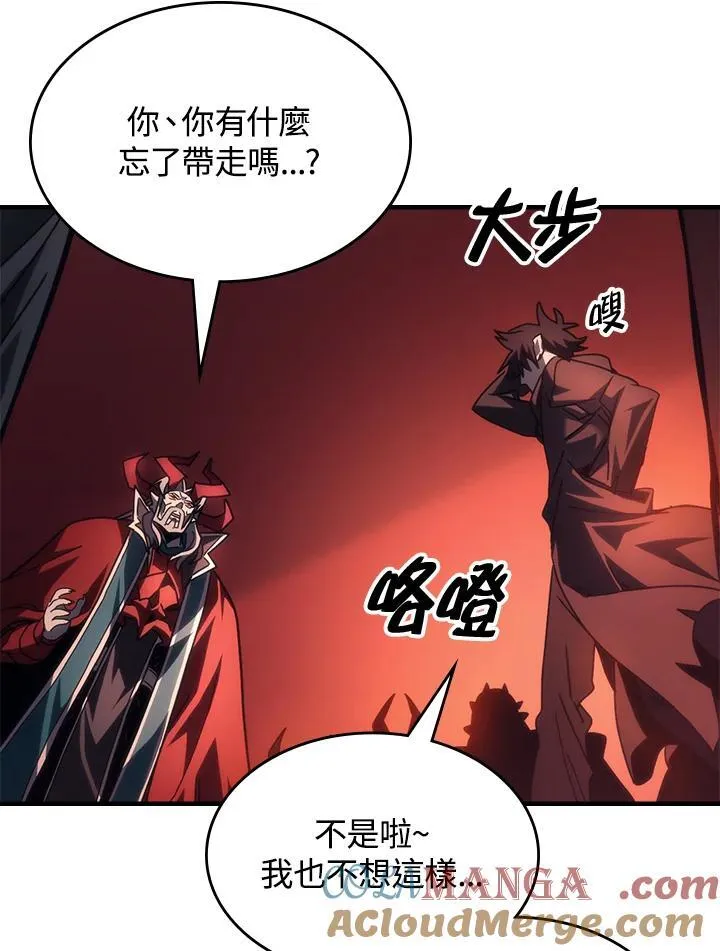 第50话 第61页