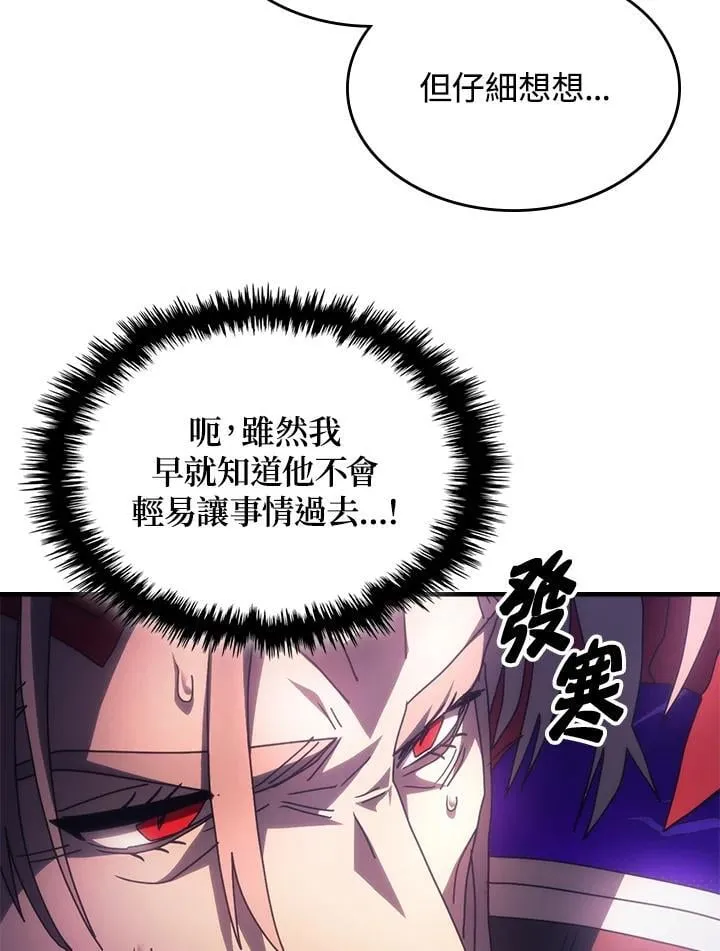 第50话 第62页