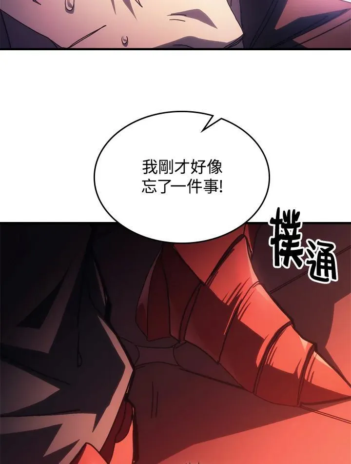 第50话 第63页