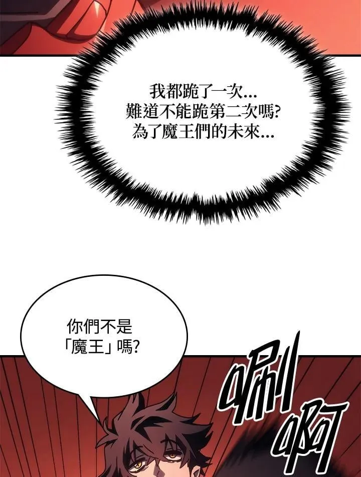 第50话 第64页