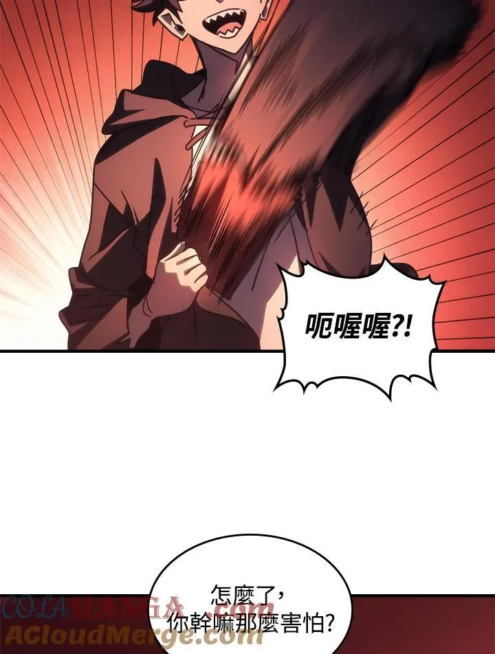 第50话 第65页