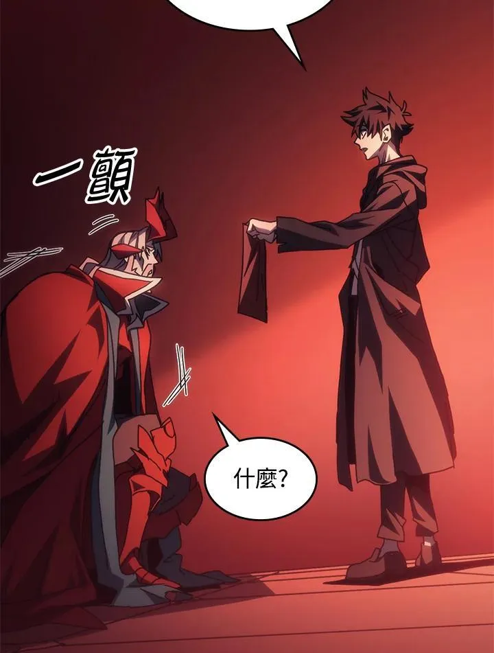 第50话 第66页