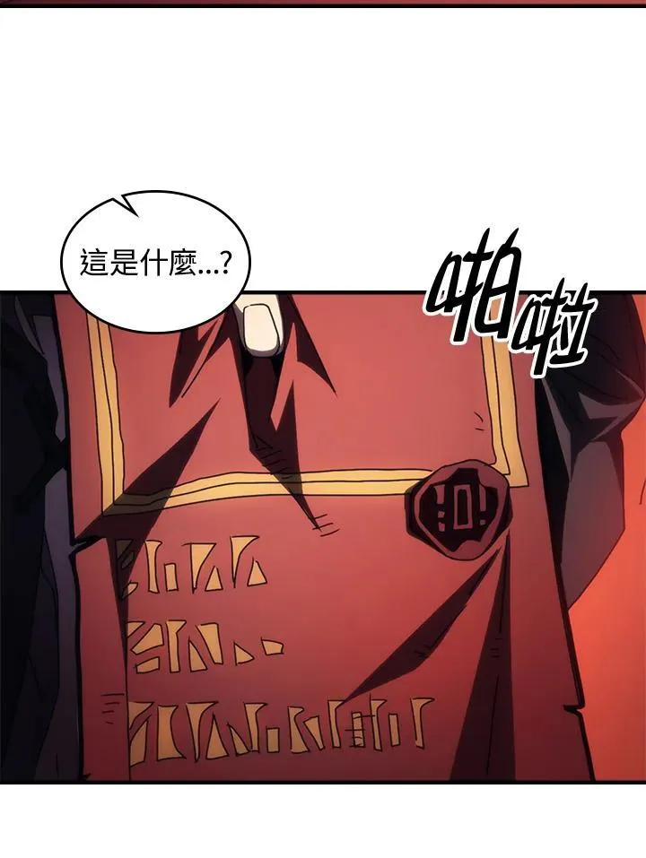 第50话 第67页