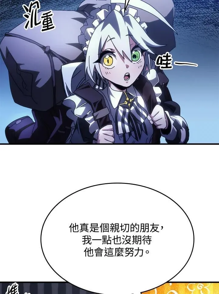 第50话 第71页