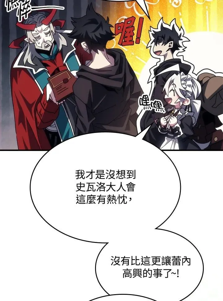 第50话 第72页