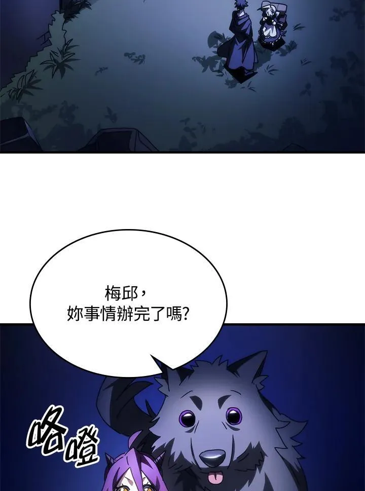 第50话 第75页