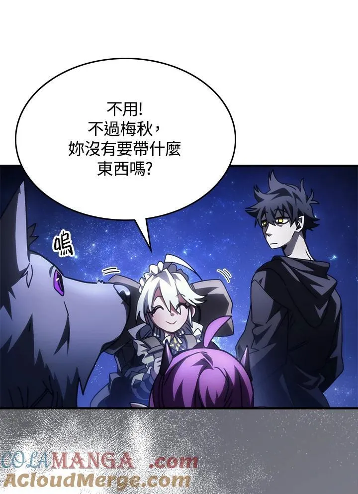 第50话 第77页