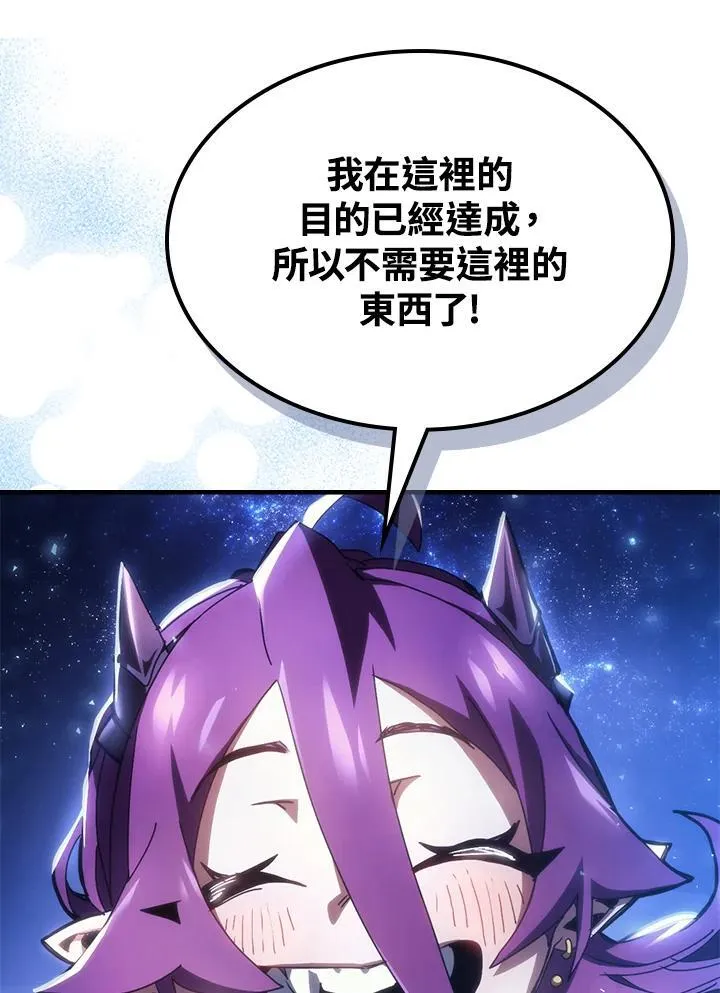 第50话 第79页