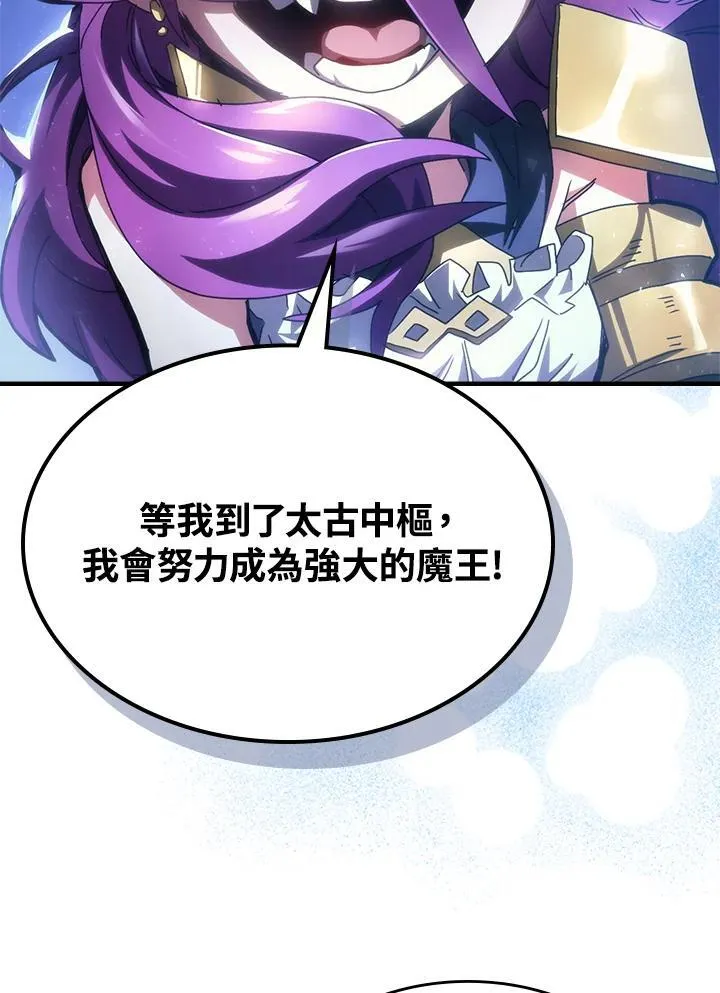 第50话 第80页