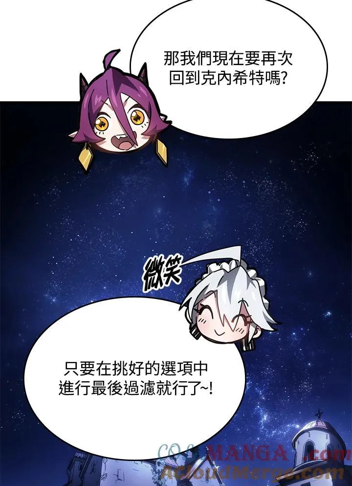 第50话 第81页