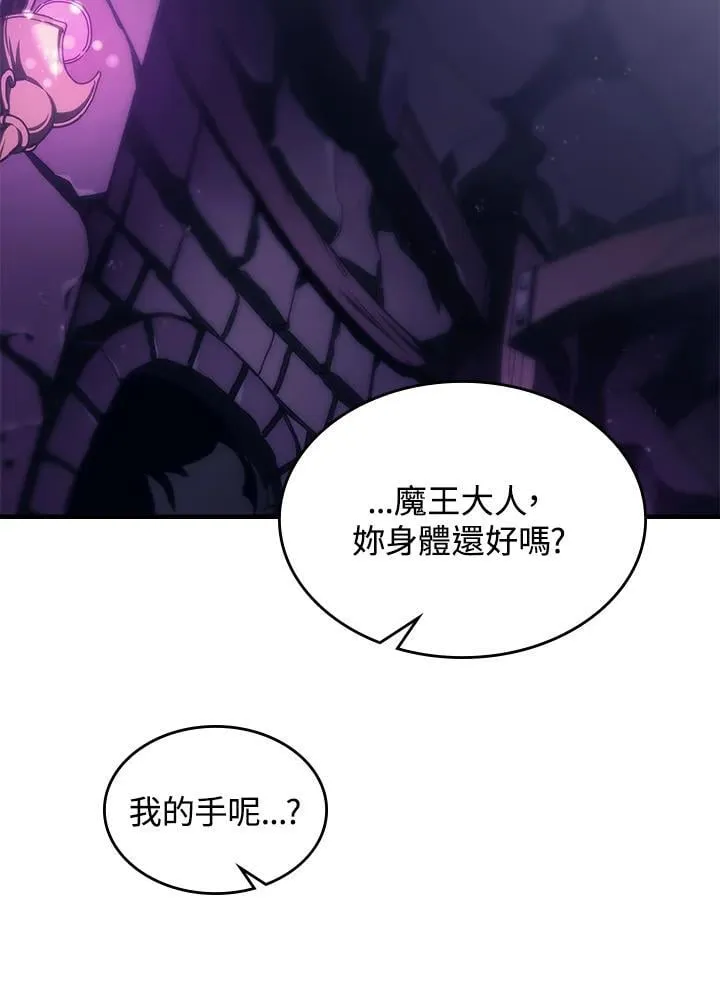 第50话 第84页