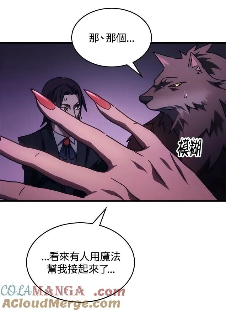 第50话 第85页