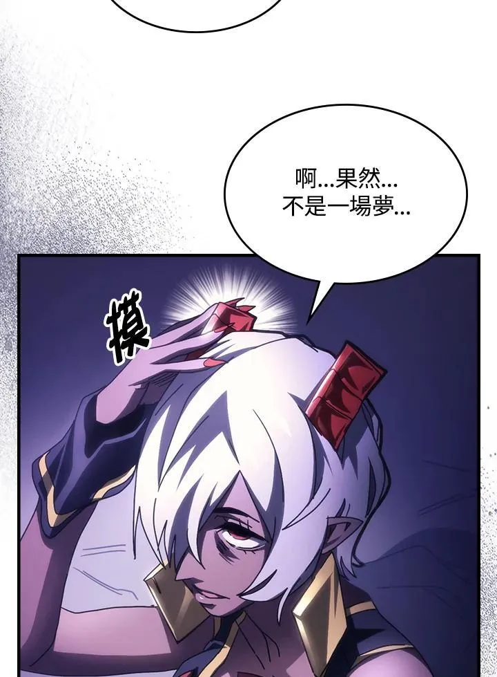 第50话 第87页