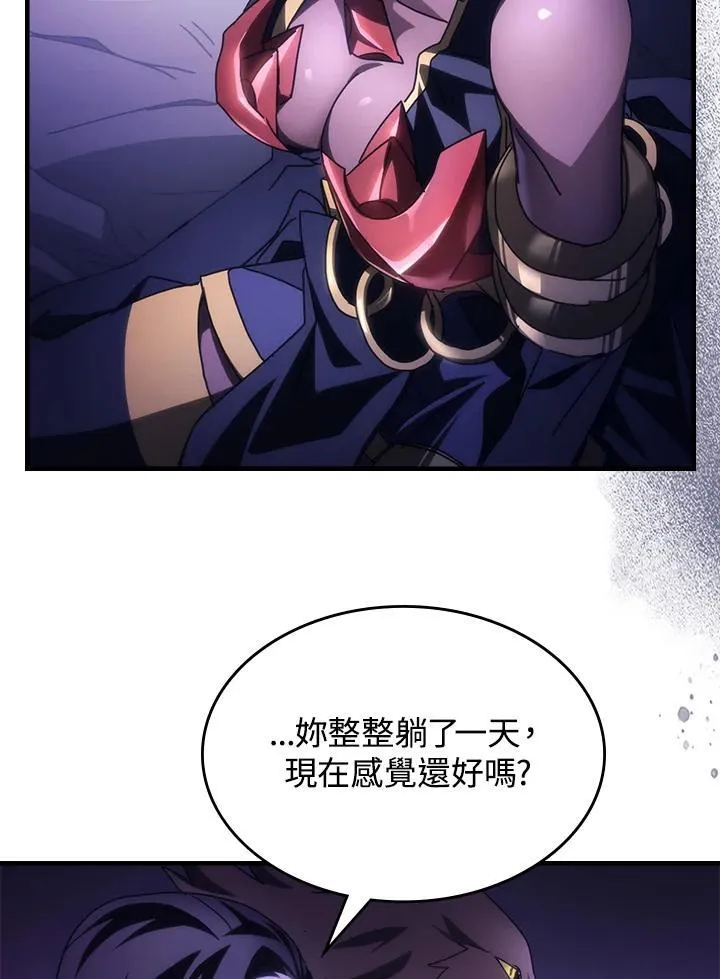 第50话 第88页