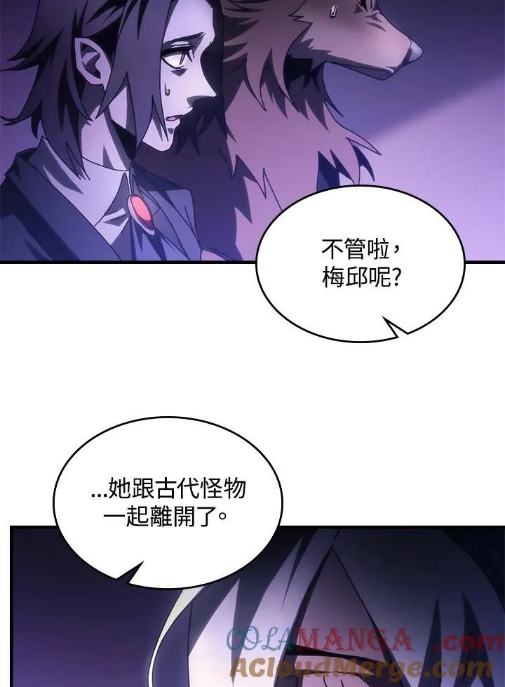 第50话 第89页