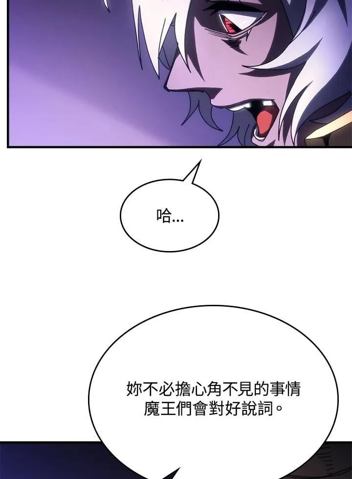 第50话 第90页