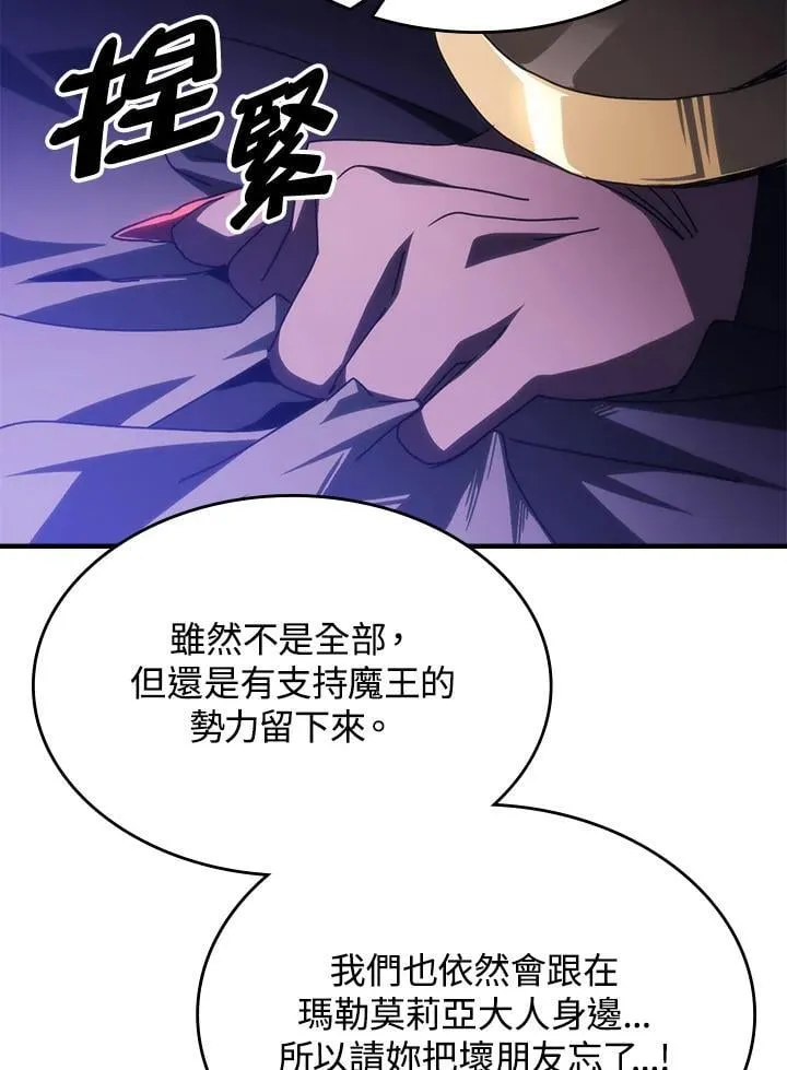 第50话 第91页