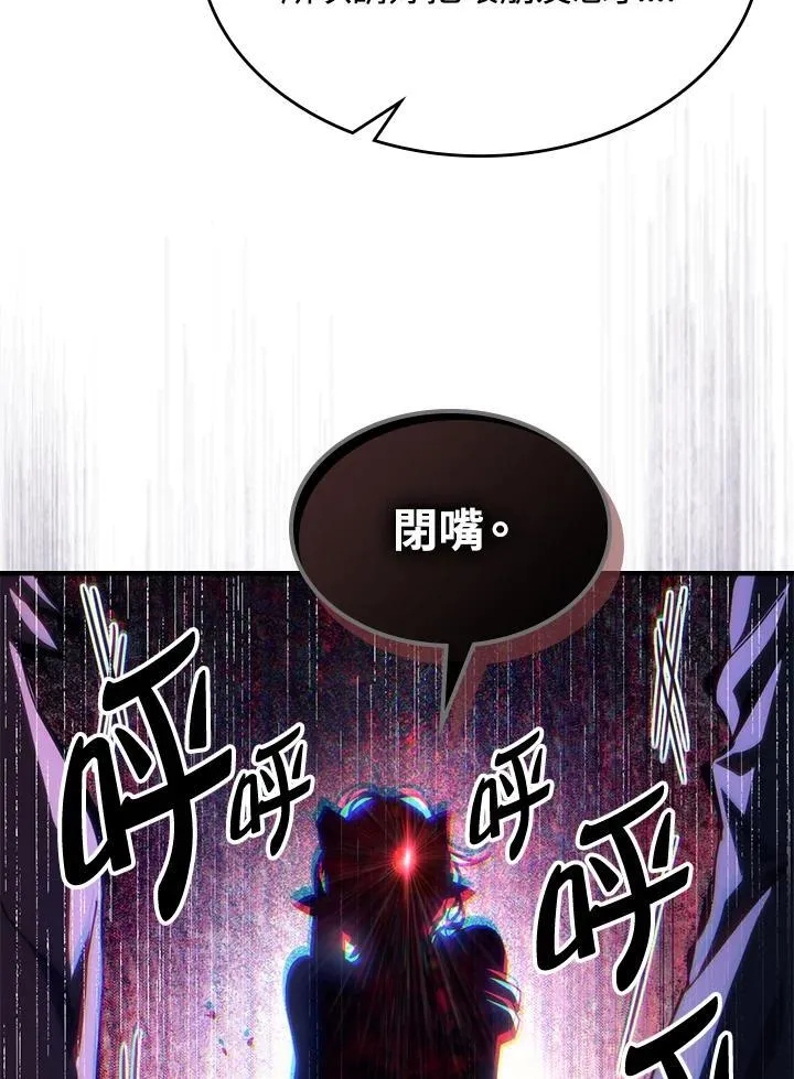 第50话 第92页