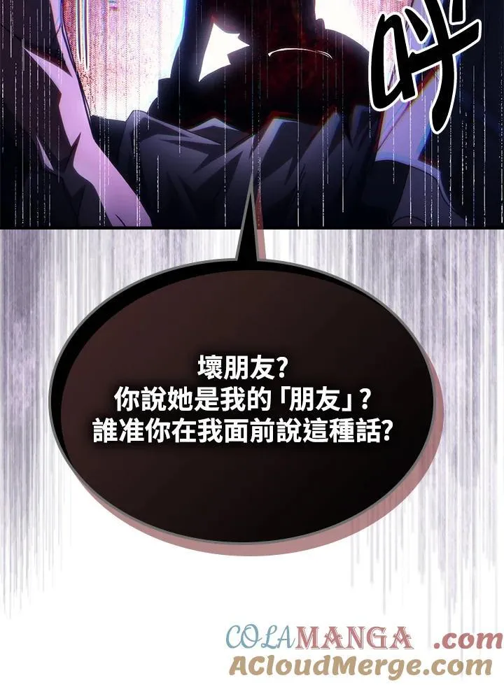 第50话 第93页