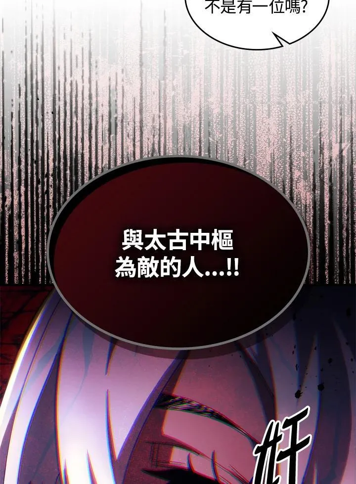 第50话 第96页