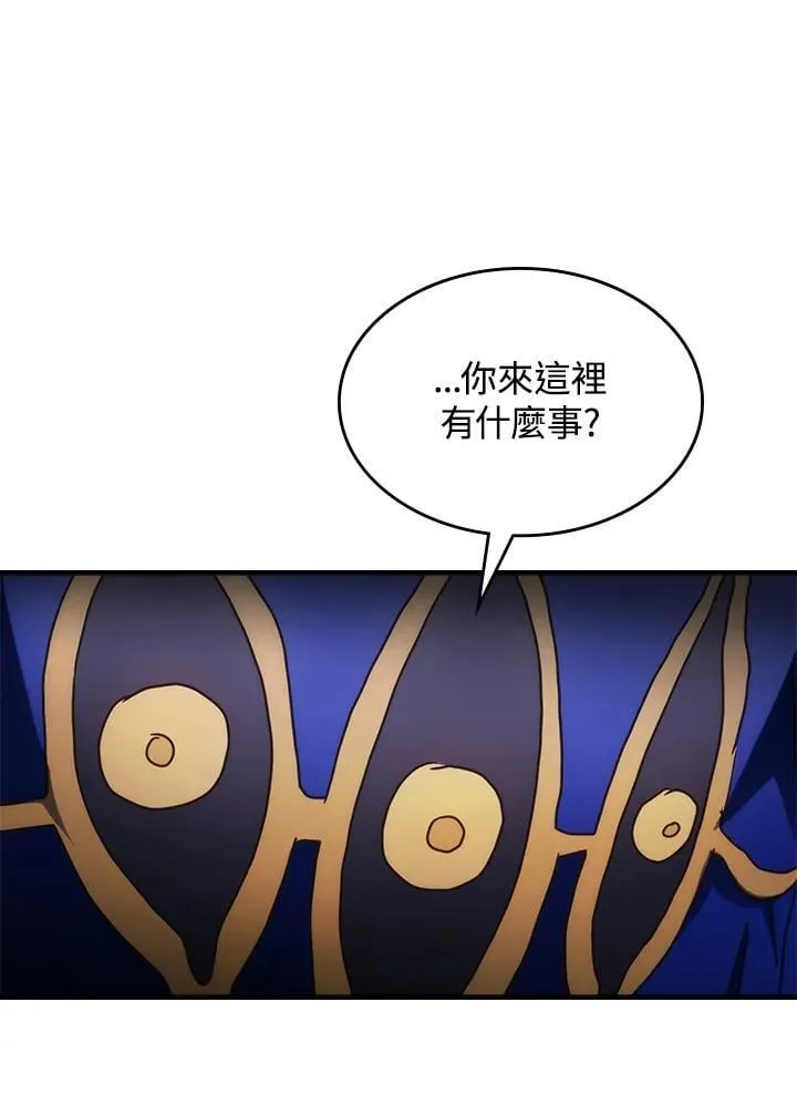 第50话 第99页