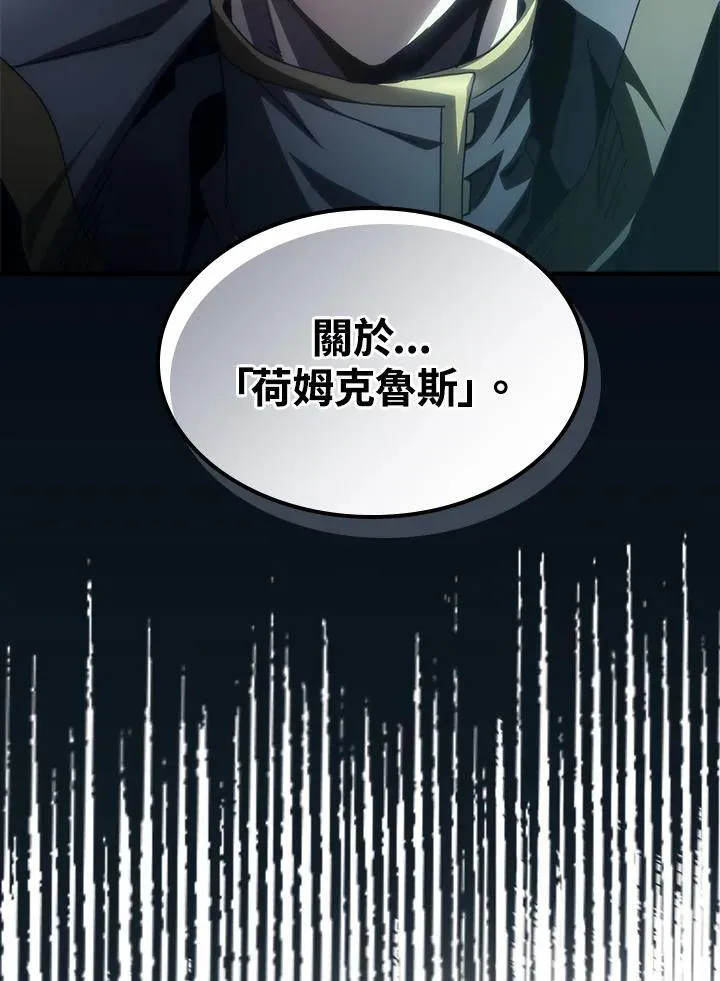 第50话 第103页